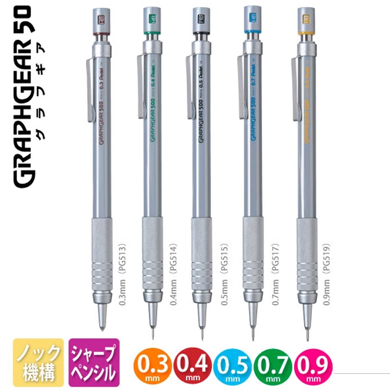 Pentel Pen Graphgear - Pentel GraphGear 500 Lápis de desenho