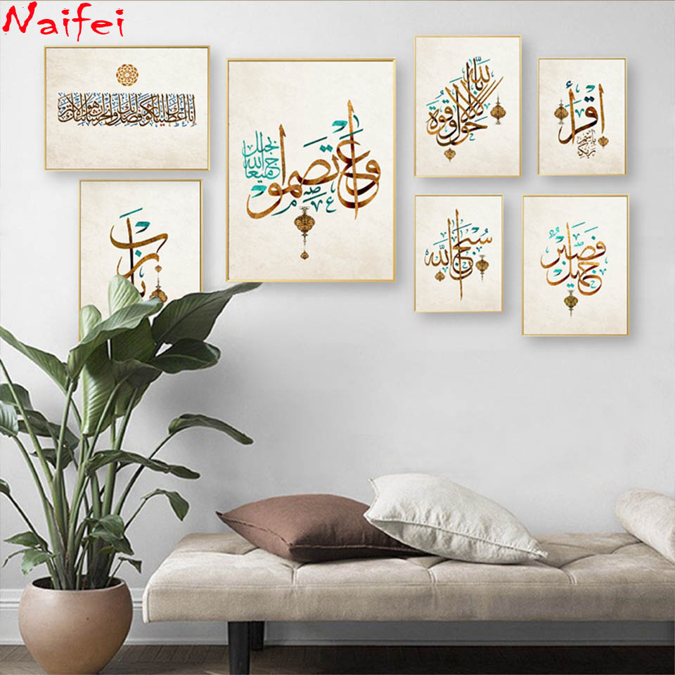 Médio oriente árabe texto islâ - Resin Art Quran Box avaliação e preço